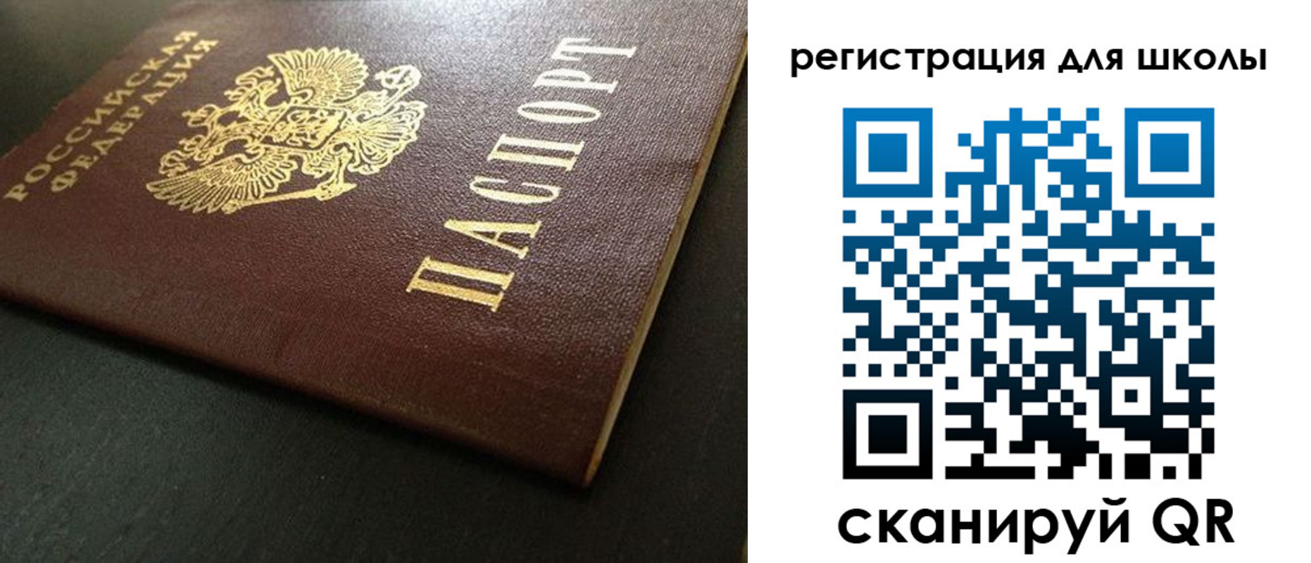 временная регистрация госуслуги в Обояни