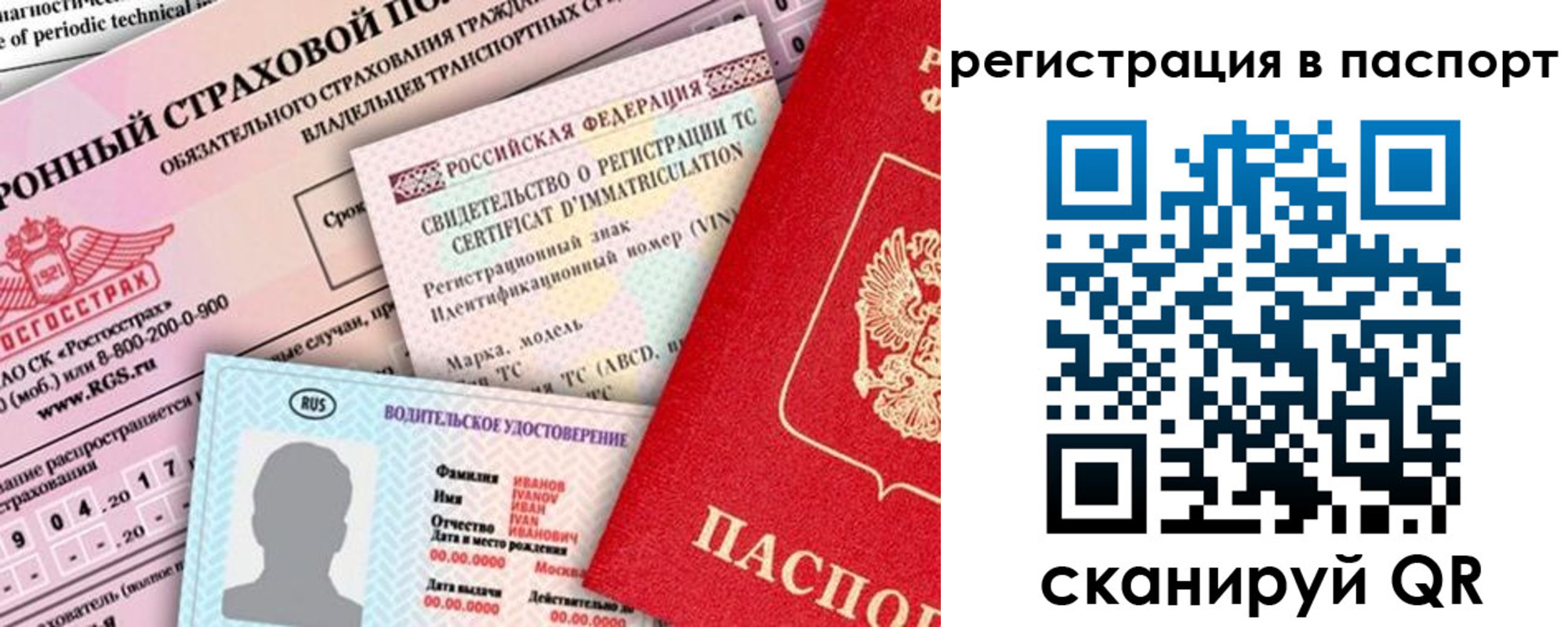 регистрация для школы в Обояни