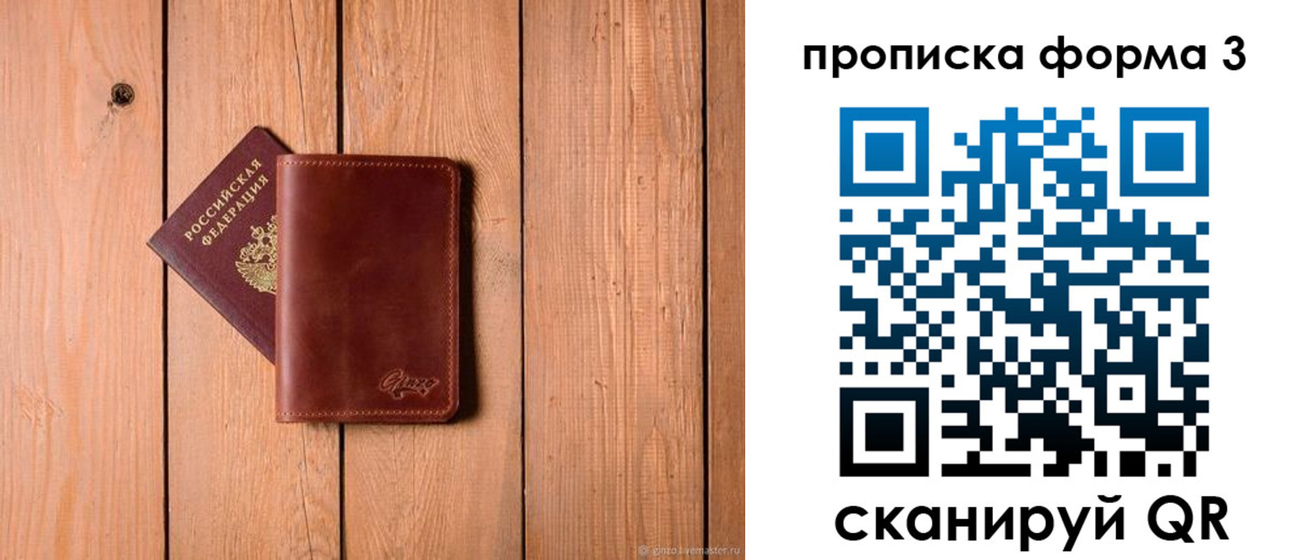 регистрация для дет. сада в Обояни