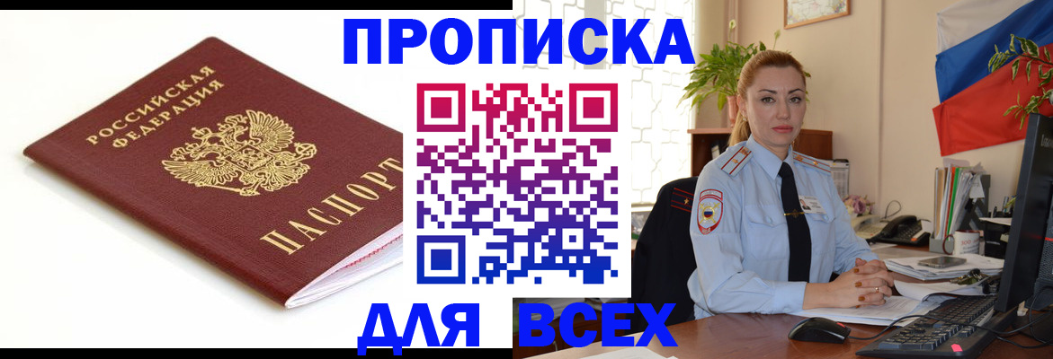 регистрация для дет. сада в Обояни