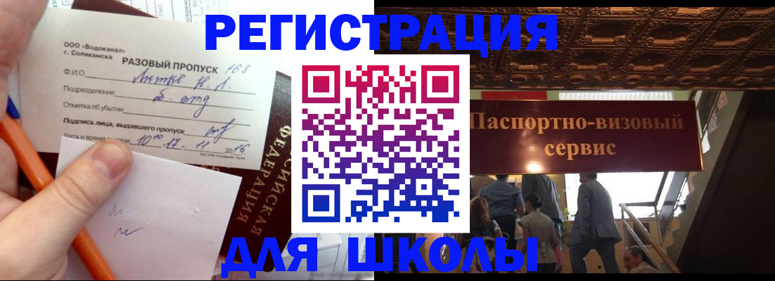 пропишу в квартире в Обояни