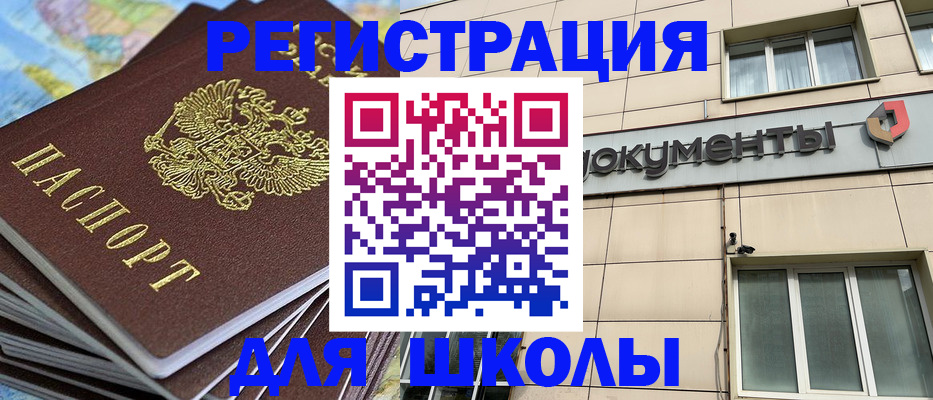 прописка гарантия в Обояни